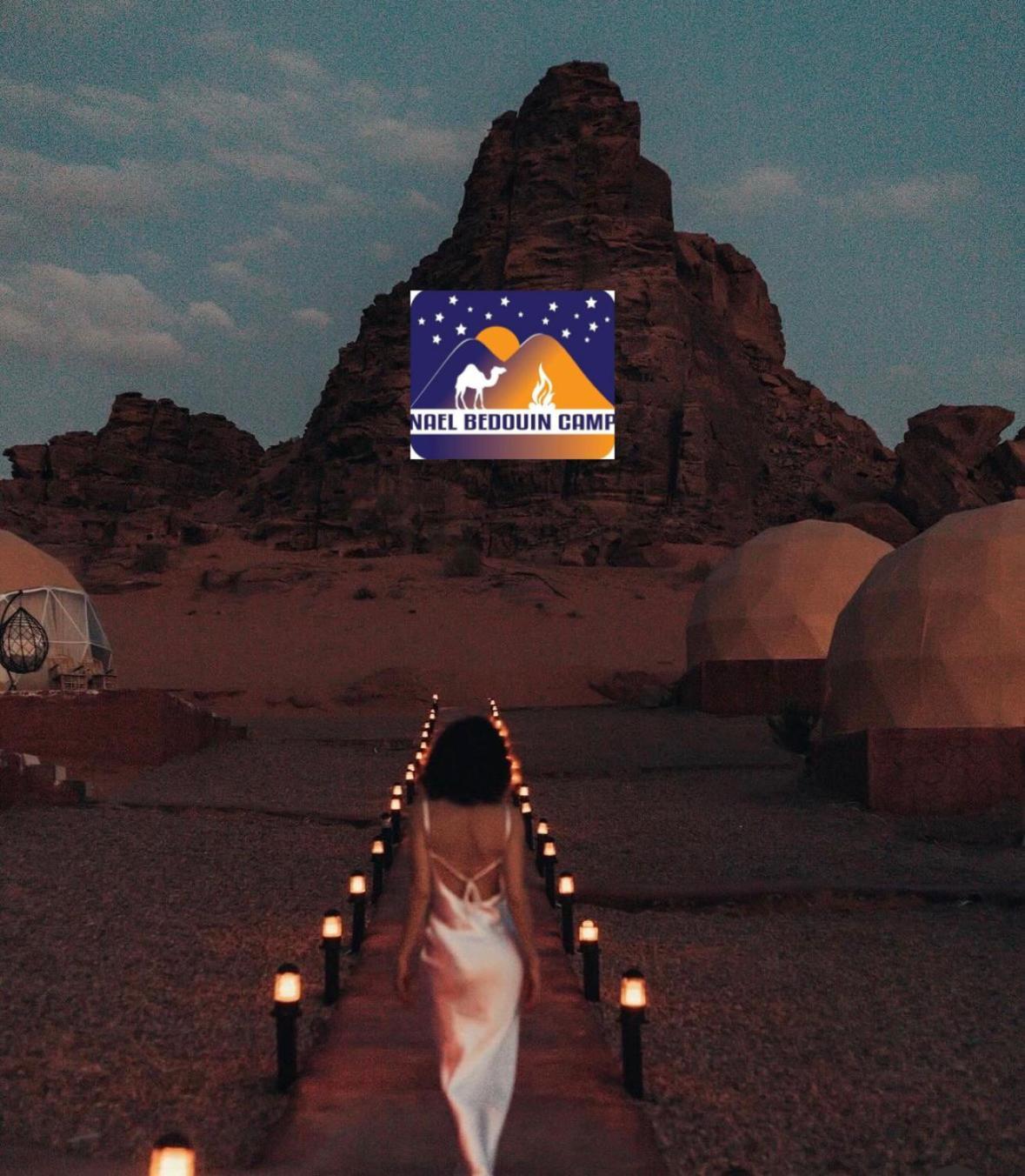 Nael Bedouin Luxury Camp Wadi Rum Eksteriør billede