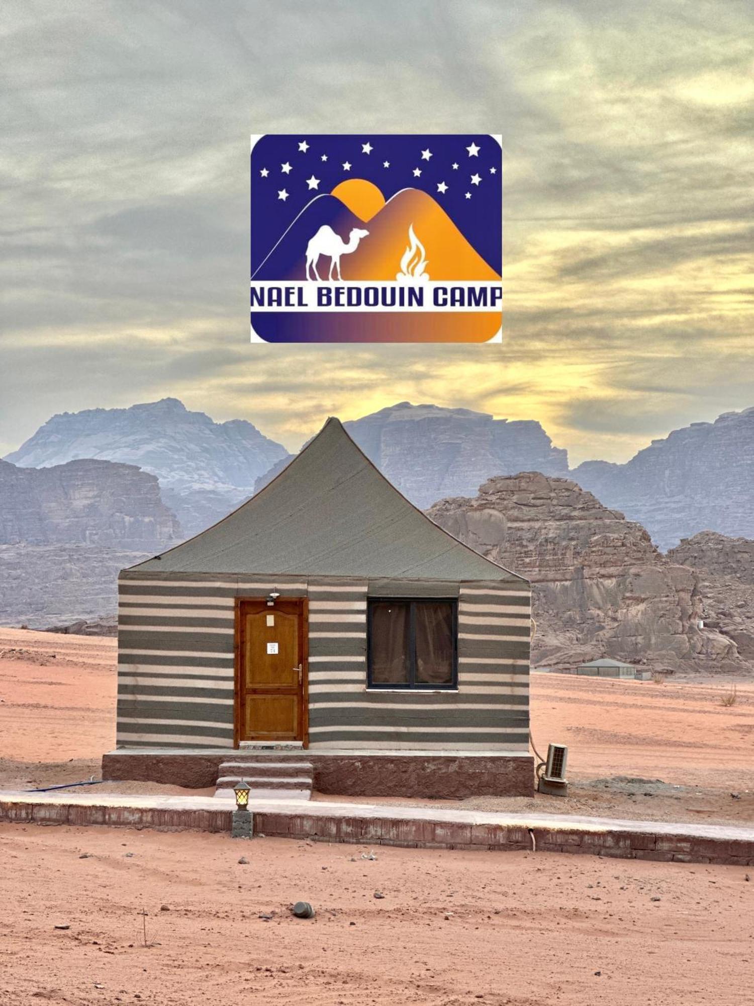Nael Bedouin Luxury Camp Wadi Rum Eksteriør billede