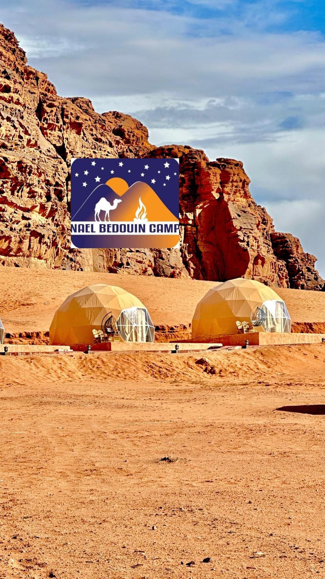 Nael Bedouin Luxury Camp Wadi Rum Eksteriør billede