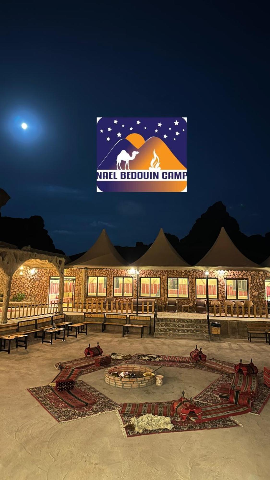 Nael Bedouin Luxury Camp Wadi Rum Eksteriør billede