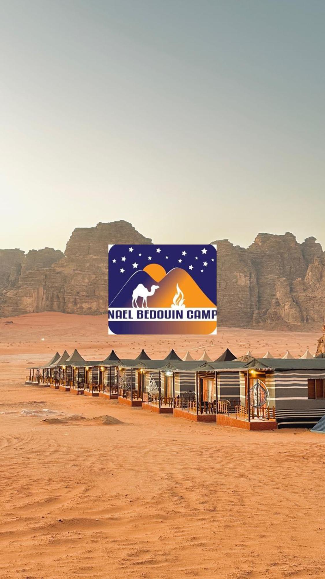 Nael Bedouin Luxury Camp Wadi Rum Eksteriør billede